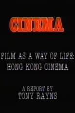 Visions Cinema: Film as a Way of Life: Hong Kong Cinema - A Report by Tony Rayns