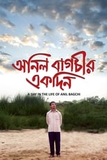 Poster for Anil Bagchir Ekdin