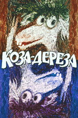 The Bully Goat