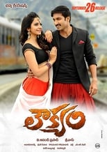 Poster for Loukyam