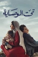 Poster for Taht El Wesaya