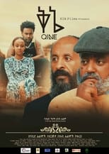 Poster for Kine (ቅኔ) 