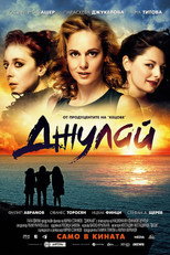 July (2012)