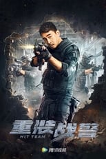 VER Hit Team (2022) Online Gratis HD