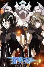 Poster for Fafner Exodus Season 1