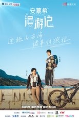 The Way to Your Heart (2019)