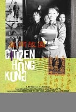 Poster for Citizen Hong Kong
