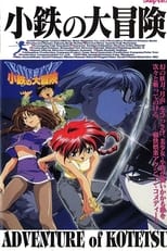 Poster for The Adventures of Kotetsu Season 1
