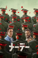 メーデー