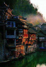 湘西 poster