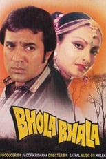 Poster for Bhola Bhala