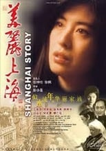 Poster for Shanghai Story