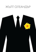 Poster for Yellow Oleander