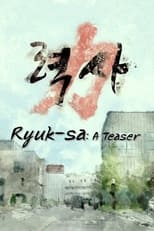 Poster for Ryuk-sa: A Teaser