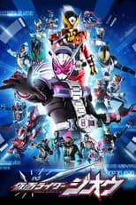 Poster for Kamen Rider Season 29