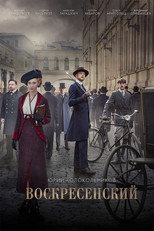 Professor poster