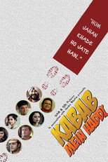 Kabab Mein Haddi (2014)