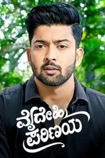 Vaidehi Parinaya poster