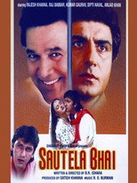 Sautela Bhai (1996)