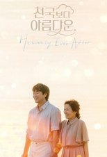 VER Hasta que el cielo nos reúna (2025) Online Gratis HD