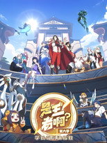 Season 6