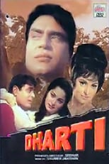 Poster for Dharti
