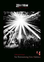 Ling tosite sigure  15th anniversary #4 for Extreaming Live Edition