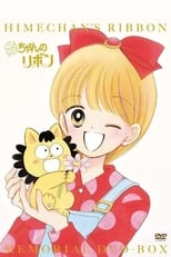 Poster for Hime-chan's Ribbon Season 1