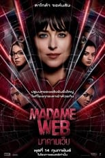 Image Madame Web (2024) มาดามเว็บ