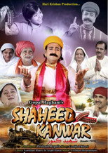 Shaheed Kanwar poster