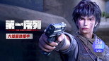 回家