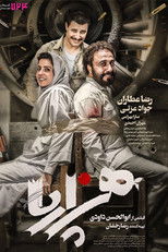 Nonton Centipede (2019)