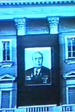 Poster for Brezhnev's Funeral