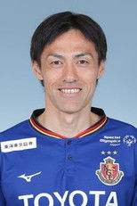 Seigo Narazaki Seigo Narazaki