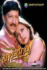 Kotigobba (2001)