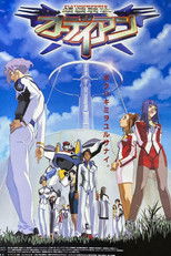 Platinumhugen Ordian