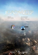 Kilometre (2024)