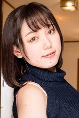 Nene Tanaka