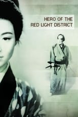 Poster for Hero of the Red Light District