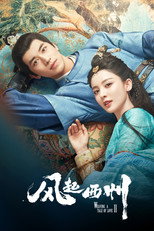 Poster zu Staffel 2 – Weaving a Tale of Love