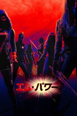 シーズン1