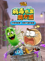 Season 3