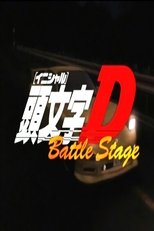 Poster for Initial D Battle Stage 