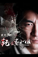 Miss Shark poster