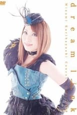 Poster for Kuribayashi Minami dream link Concert Tour 2008 