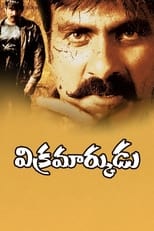 Vikramarkudu (2006)