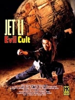 Evil Cult serie streaming