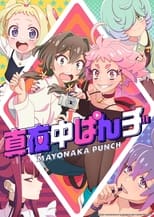 Poster for Mayonaka Punch Season 1