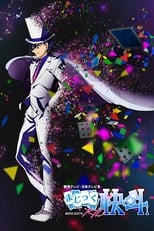 Poster di Magic Kaito 1412