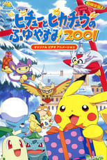 Poster for Pichu & Pikachu's Winter Vacation 2001 